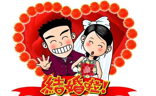 2019年适合结婚的日子有哪些